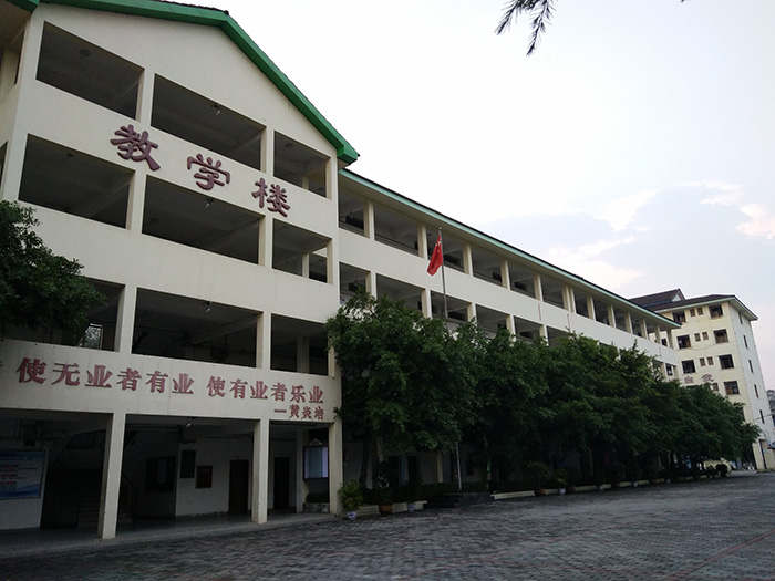 湖南教学楼